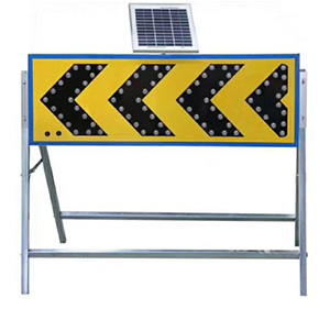 太陽能施工導(dǎo)向牌